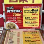 レス1番の画像3