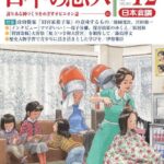 レス12番の画像6