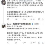 レス1番の画像13