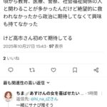 レス24番の画像1