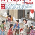 レス12番の画像5