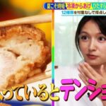 レス1番のリンク先のサムネイル画像