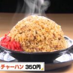 レス1番の画像3