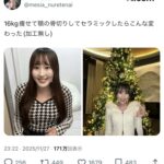 レス1番の画像1