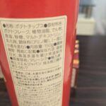 レス1番の画像4