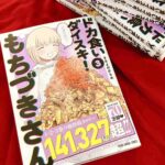 レス10番の画像1