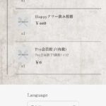 レス42番の画像2