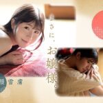 レス6番の画像1