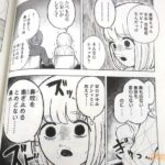 レス46番の画像4