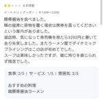 レス3番の画像3