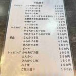 レス1番の画像4