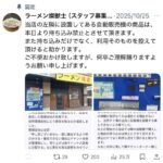 レス1番の画像4