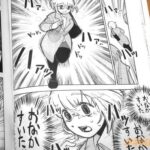 レス28番の画像1