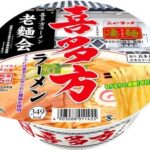 レス22番のリンク先のサムネイル画像