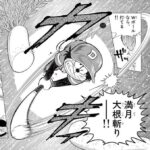 レス5番の画像1