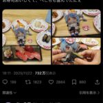 レス1番の画像1