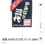 レス13番の画像1