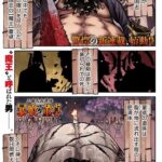 レス2番の画像1