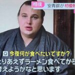 レス2番の画像1