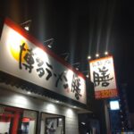 レス1番の画像4