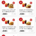 レス8番の画像1