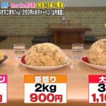 レス1番の画像5