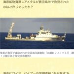 レス1番の画像2