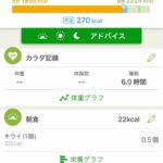 レス24番の画像1