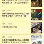 レス1番の画像4