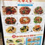 レス1番の画像2