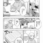 レス35番の画像3