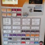 レス41番の画像1