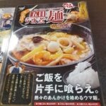 レス19番の画像1