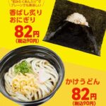 レス2番の画像1