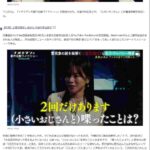 レス3番の画像1