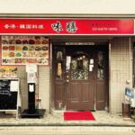 レス1番の画像4