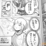 レス31番の画像4