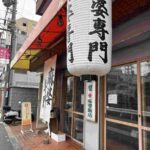 レス1番の画像4