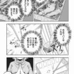 レス37番の画像4