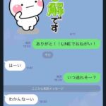 レス1番の画像1