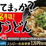 レス12番の画像1