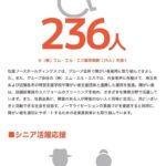 レス31番の画像1