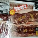 レス3番の画像1