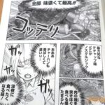 レス43番の画像4