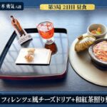 レス1番の画像3