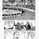 レス2番の画像1