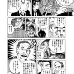 レス2番の画像8