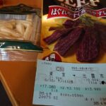 レス6番の画像1