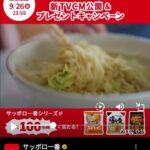 レス1番の画像2