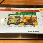 レス5番の画像1